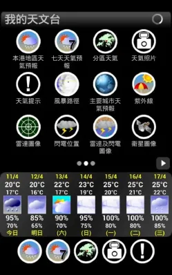 �ҵ�����̨2026���°汾v5.18.1 �ٷ������ͼ