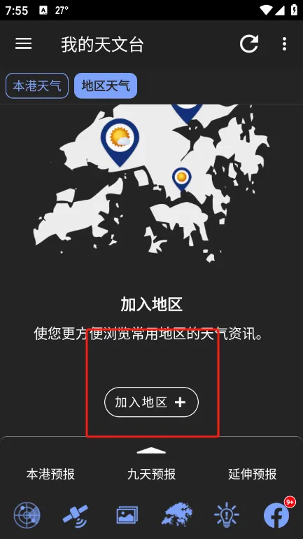 �ҵ�����̨2026���°汾