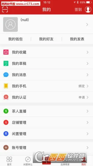 �в����������ֻ���v7.3.2 �ٷ������ͼ