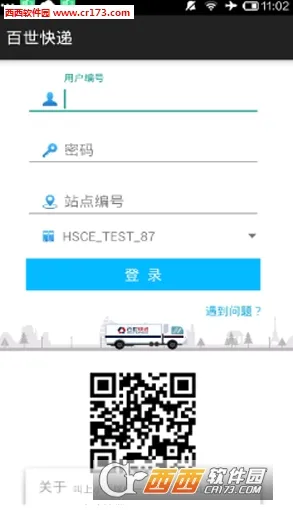 ��������(��ݰ칫����)v2.7 ��Ѱ��ͼ