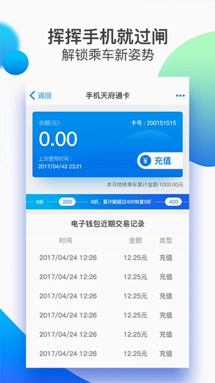 �츮ͨ�����ֻ���v8.9.0 ��׿���ͼ