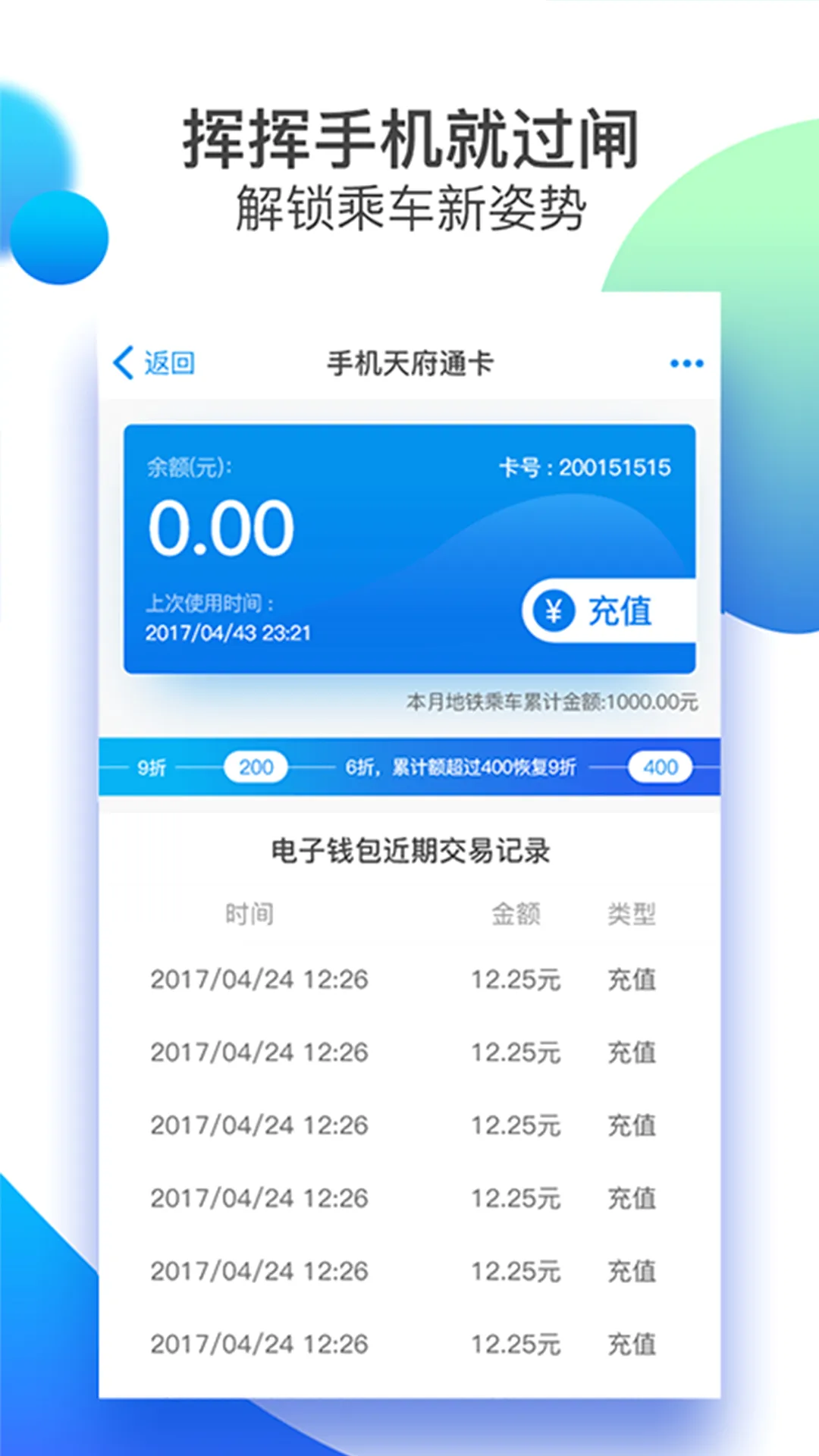 �츮ͨ�����ֻ���v8.9.0 ��׿���ͼ