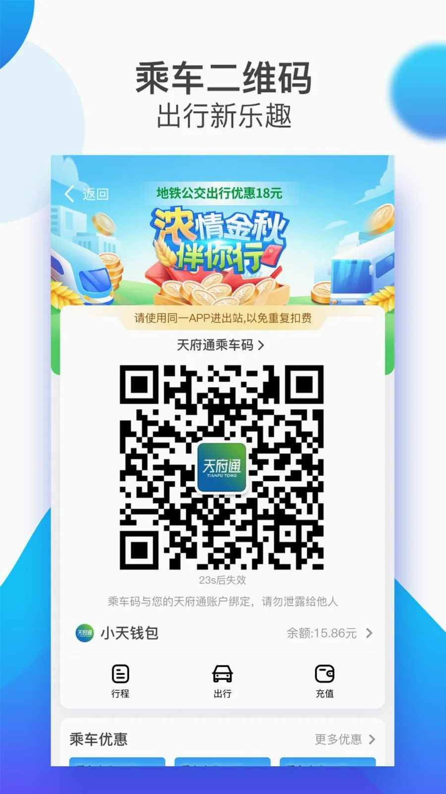 �츮ͨ�����ֻ���v8.9.0 ��׿���ͼ