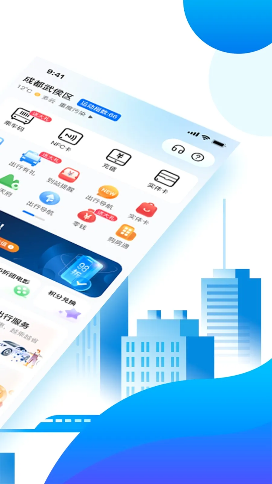 �츮ͨ�����ֻ���v8.9.0 ��׿���ͼ
