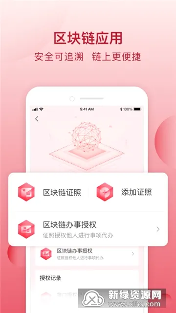 ˳���(�����������)v1.0.4 ��׿���ͼ