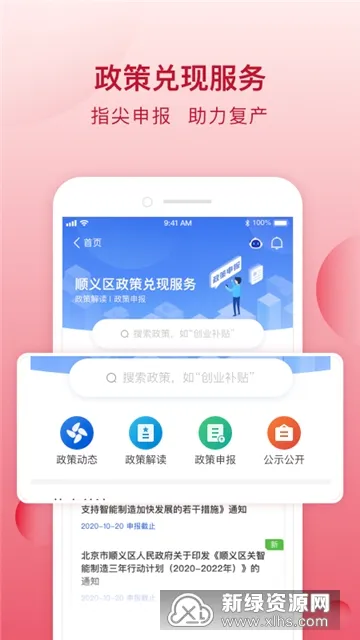 ˳���(�����������)
