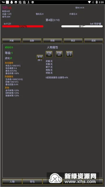 �޾�֮��22026�ٷ����°汾v1.0.81 ��Ѱ��ͼ