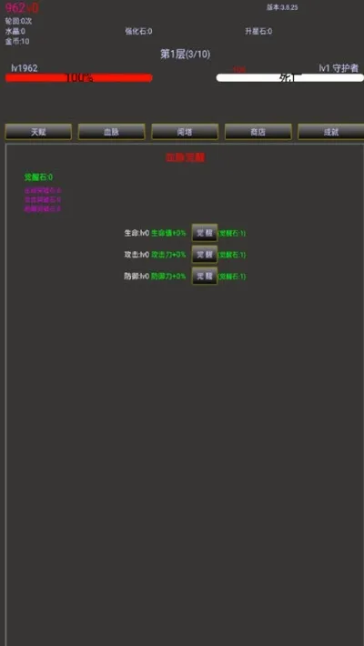 �޾�֮��22026�ٷ����°汾v1.0.81 ��Ѱ��ͼ