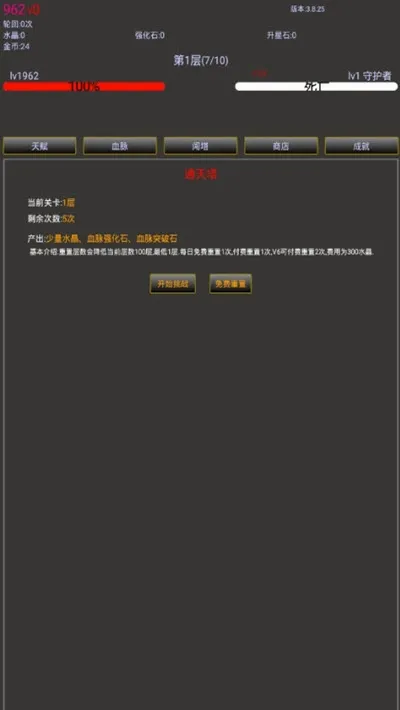 �޾�֮��22026�ٷ����°汾v1.0.81 ��Ѱ��ͼ