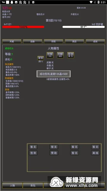 �޾�֮��22026�ٷ����°汾