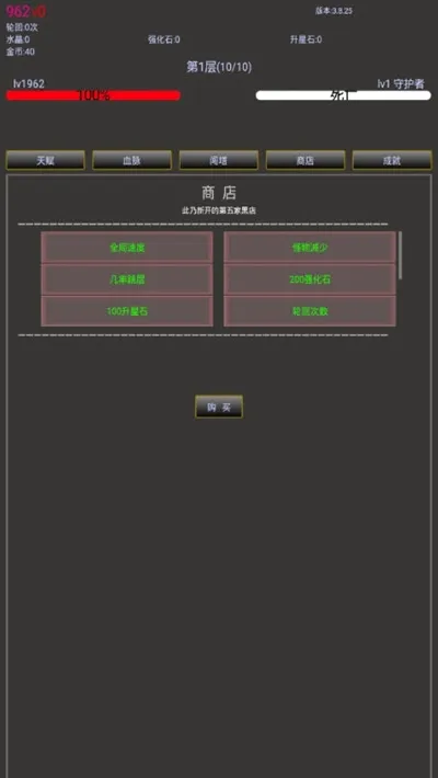 �޾�֮��22026�ٷ����°汾v1.0.81 ��Ѱ��ͼ