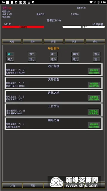 �޾�֮��22026�ٷ����°汾