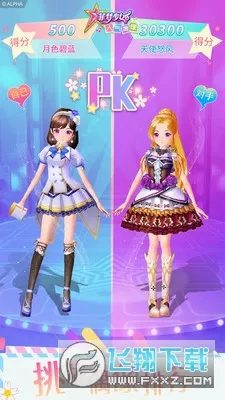 ������Ů����ż��(����Ůż��������Ϸ)v1.6.2 �ֻ����ͼ