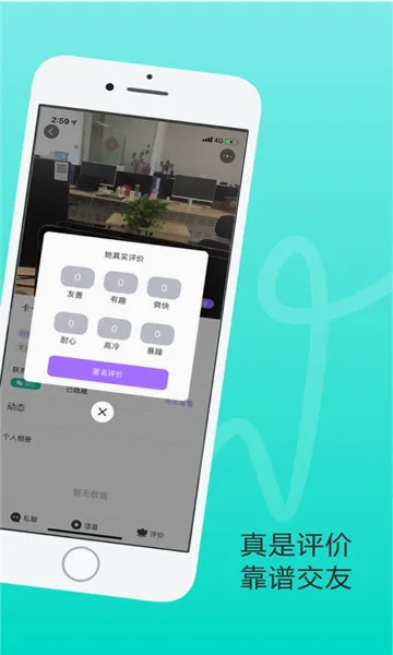 �����Ѱ�(ͬ�ǽ�������)v1.1.4 ��Ѱ��ͼ