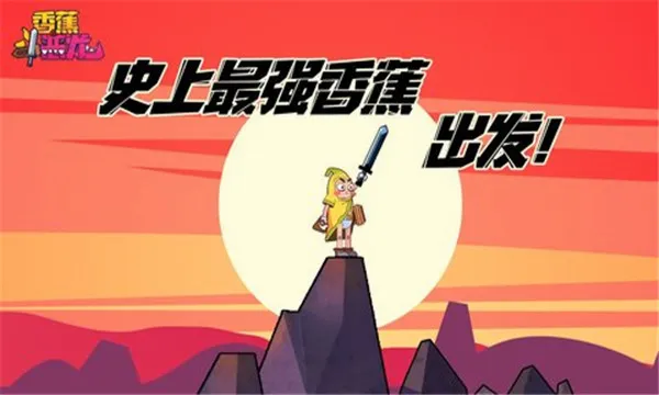 �㽶������(�㽶���ܿ�ս����Ϸ)