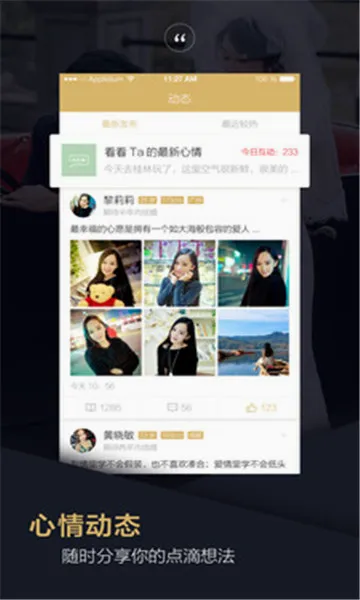 Ʒ�����׻���(�����罻ƽ̨)v1.5.0 �ٷ������ͼ