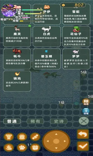 ���������ɰ�׿���ֻ���v3.0 ��׿���ͼ