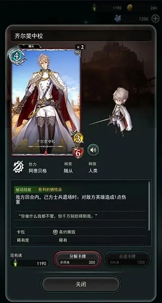 ʧ������(����Ԫս������)