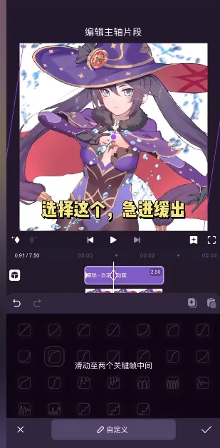 motionninja����(��Ƶ��������)
