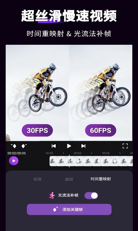 motionninja����(��Ƶ��������)v5.4.2 ��׿���ͼ