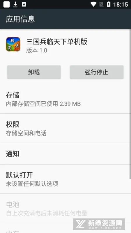 ������������(����������Ϸ)v1.0.4 �ֻ����ͼ