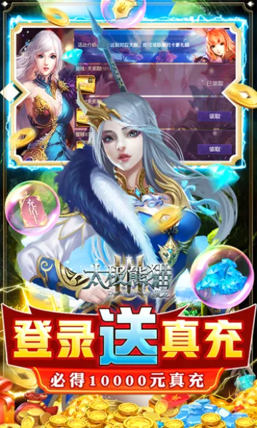 ̫����è3����(��������)v4.22.2 �ֻ����ͼ