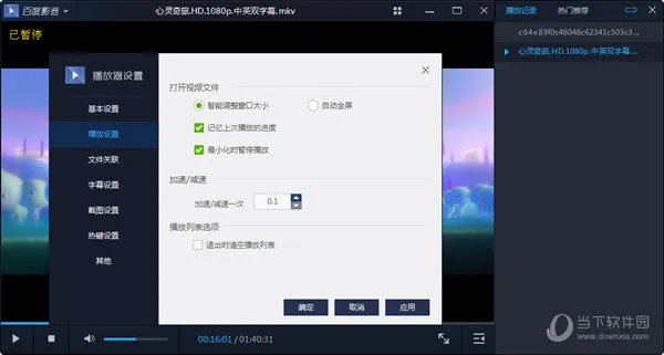 �ٶ�Ӱ����������׿���ֻ���v8.15.18 ��Ѱ��ͼ