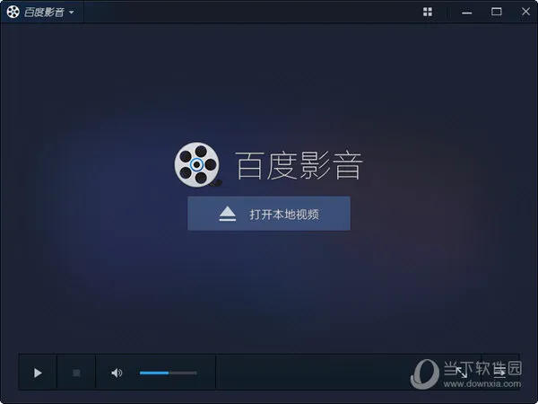 �ٶ�Ӱ����������׿���ֻ���v8.15.18 ��Ѱ��ͼ