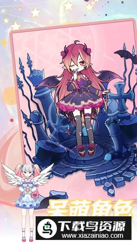 װ�����Ԫ����Ů��(����Ԫ��װ��Ϸ)v1.1 �ٷ������ͼ