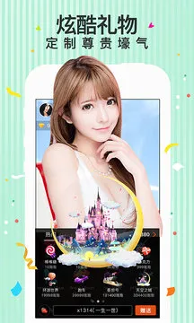 ȫ��live(�ֻ�ֱ��ƽ̨)v4.5.8 �ٷ������ͼ