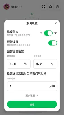 ���±���������(���¼��Ӧ��)v1.2.5 �ֻ����ͼ