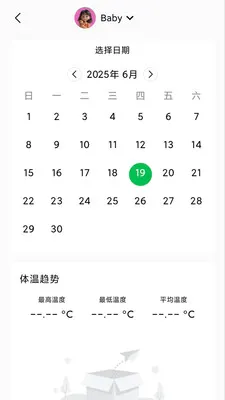 ���±���������(���¼��Ӧ��)v1.2.5 �ֻ����ͼ
