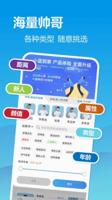 С������(���Ű�Ħƽ̨)v2.2.9 �ٷ������ͼ