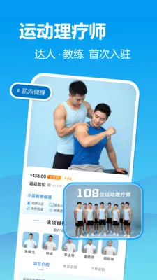С������(���Ű�Ħƽ̨)v2.2.9 �ٷ������ͼ
