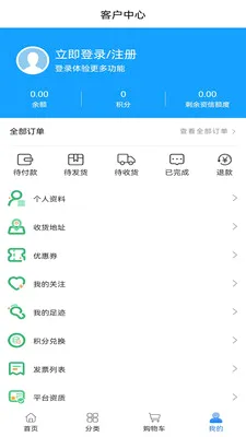 ��ҽ��ҩ(ҽҩ��Ʒչʾƽ̨)v0.0.19 ��Ѱ��ͼ