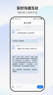 �������2026���°汾v1.0.4-prod �ٷ������ͼ