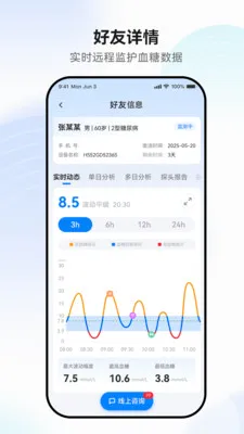 �������2026���°汾v1.0.4-prod �ٷ������ͼ
