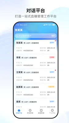 �������2026���°汾v1.0.4-prod �ٷ������ͼ