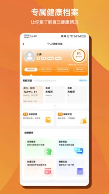 ��Զ�AI������׿���ֻ���v1.0.50 �ٷ������ͼ