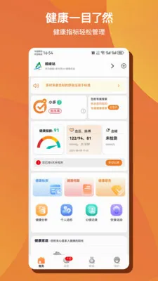 ��Զ�AI������׿���ֻ���v1.0.50 �ٷ������ͼ