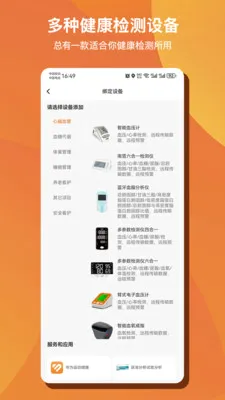 ��Զ�AI������׿���ֻ���v1.0.50 �ٷ������ͼ