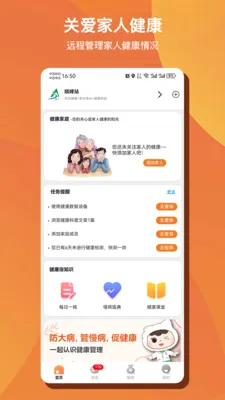��Զ�AI������׿���ֻ���v1.0.50 �ٷ������ͼ