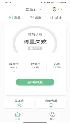 ����������׿���ֻ���v1.0.7 �ֻ����ͼ