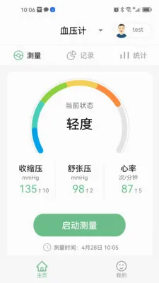 ����������׿���ֻ���v1.0.7 �ֻ����ͼ