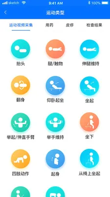 ���Ƽ����������ϵͳ�����ֻ���v1.5.1 �ֻ����ͼ