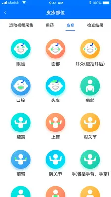 ���Ƽ����������ϵͳ�����ֻ���v1.5.1 �ֻ����ͼ