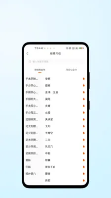 ҽ������(��������App)v1.0.2 �ֻ����ͼ