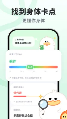 ����Ѽ2026�ٷ����°汾v1.0.1.0 �ֻ����ͼ