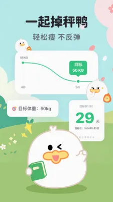 ����Ѽ2026�ٷ����°汾v1.0.1.0 �ֻ����ͼ