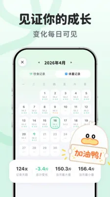 ����Ѽ2026�ٷ����°汾v1.0.1.0 �ֻ����ͼ
